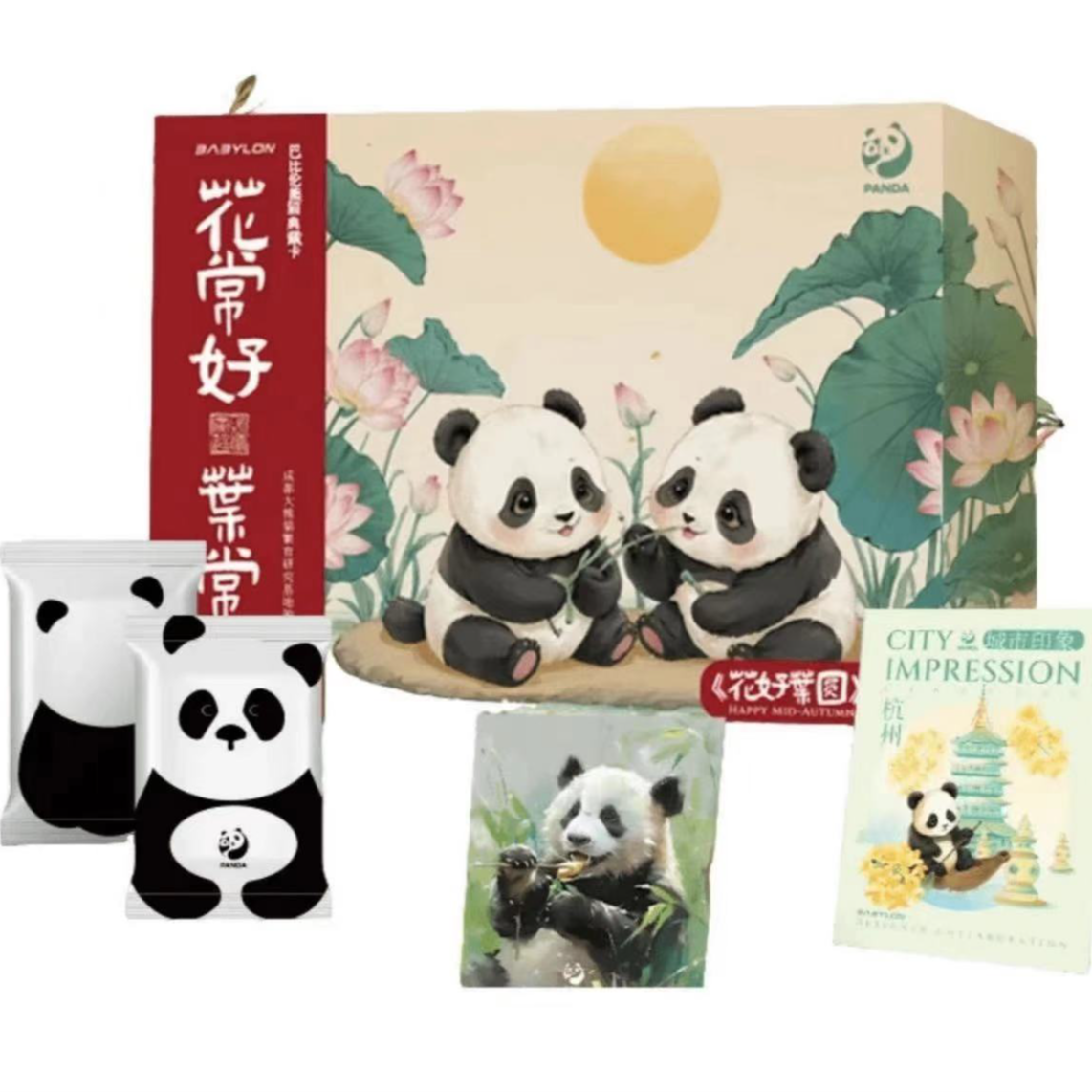 【97祝欧拆盒】巴比伦熊猫典藏卡 – 花好叶圆系列（默认代拆）