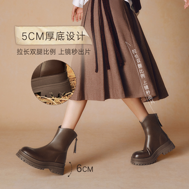 【可可派对】百思图新款琥珀流光商场同款时尚靴厚底女短靴BV505DD4