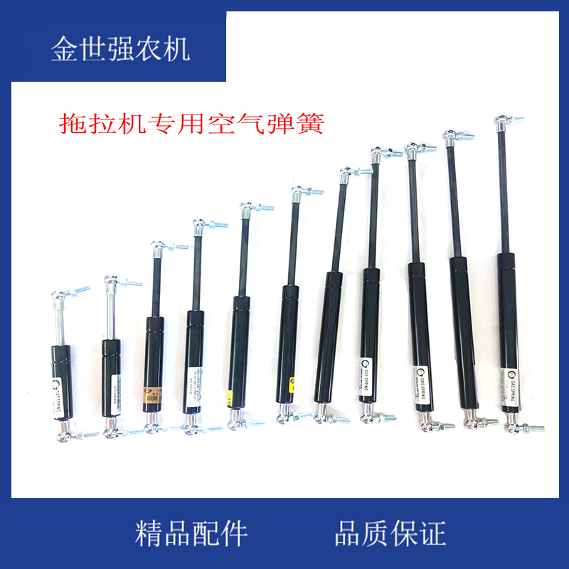 农用拖拉机气弹簧气动杆多功能支撑杆缓冲伸缩液压杆玻璃支撑杆