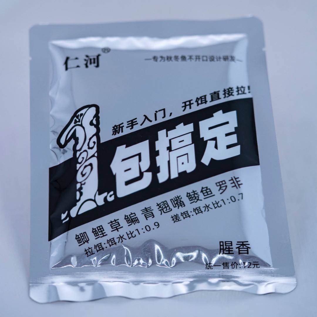 仁河一包搞定 直接开饵 可搓可拉 简单方便 渔饵垂钓饵料