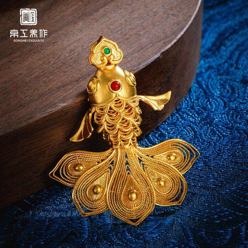 京工美作古法黄金吉庆如意挂坠金鱼吊坠足金气质手工灵动锦鲤项链