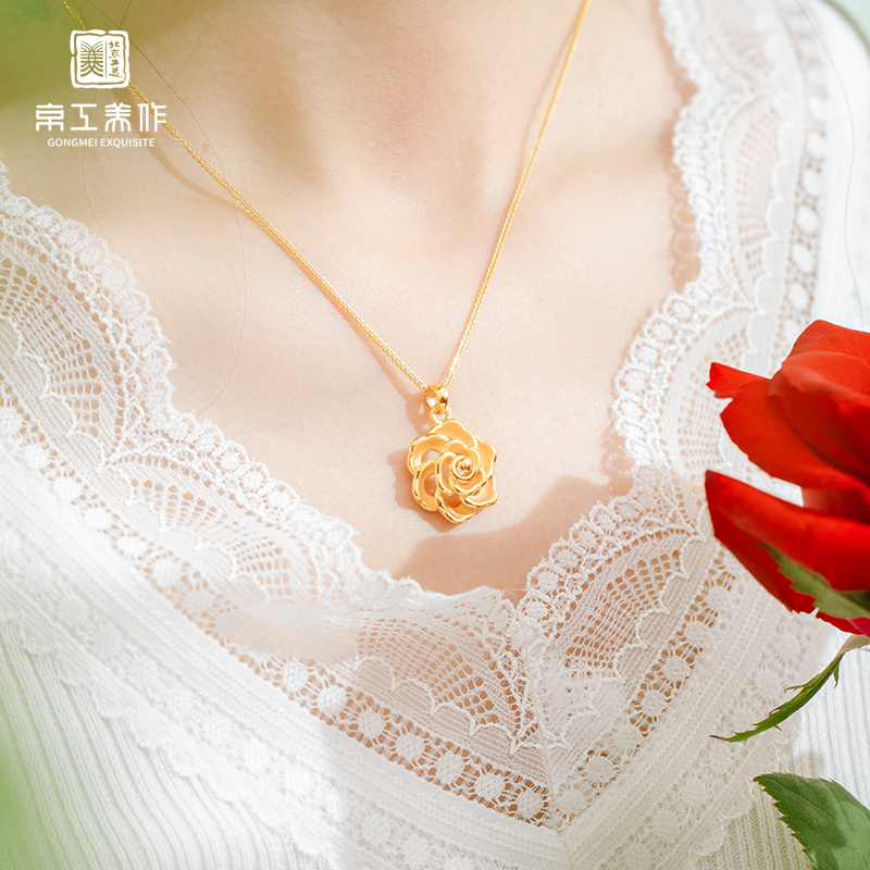 京工美作 风韵牡丹吊坠 山茶花吊坠女款黄金项链素款送妈妈礼物