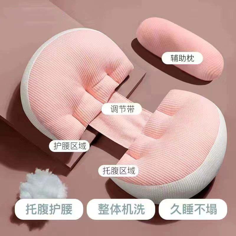 孕妇枕头侧卧护腰侧睡枕托腹肚子孕期专用枕多功能睡觉用品睡眠