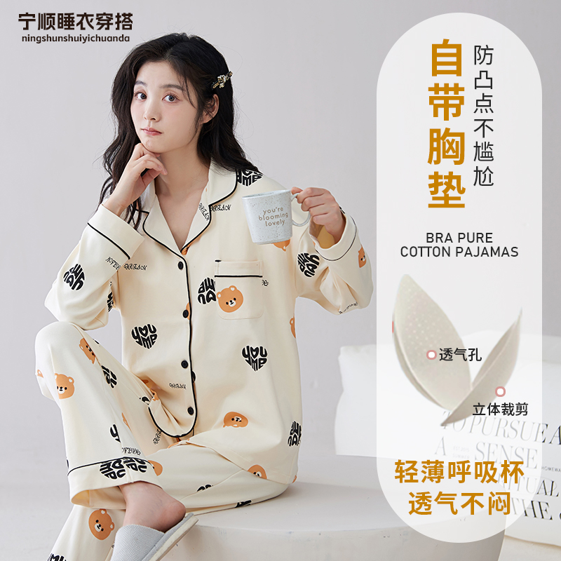秋季睡衣女春秋纯棉长袖网红可爱女式大码宽松可外出穿家居服套装