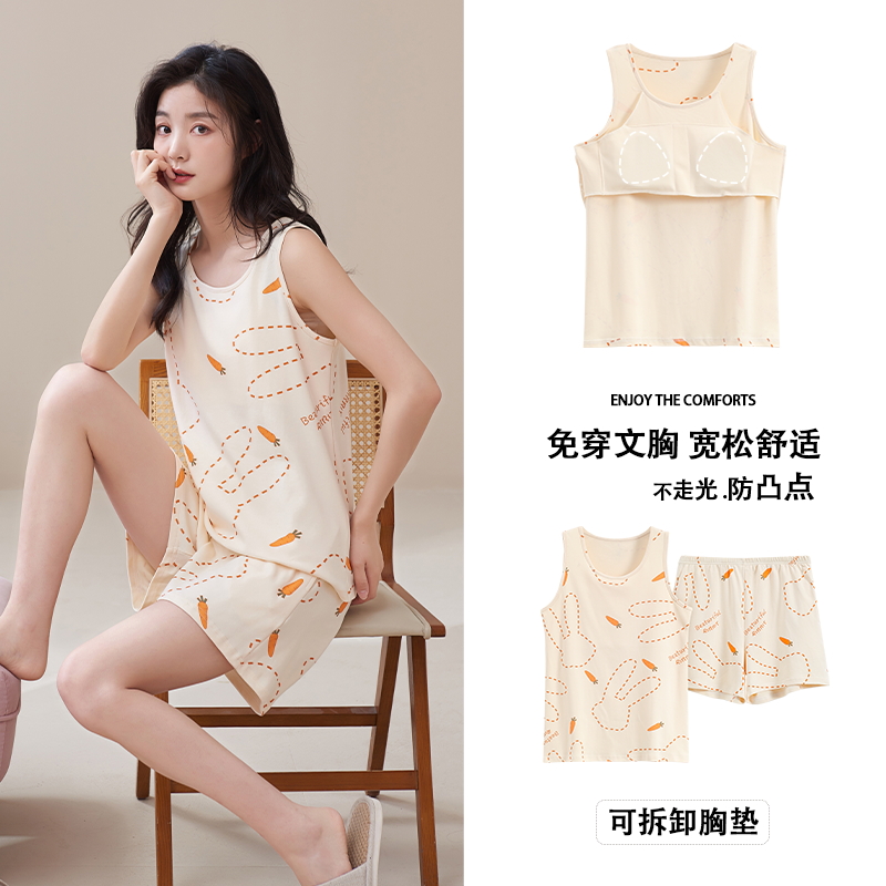 睡衣女夏季爆款可外穿大码背心带胸垫纯棉休闲2023新款短裤家居服