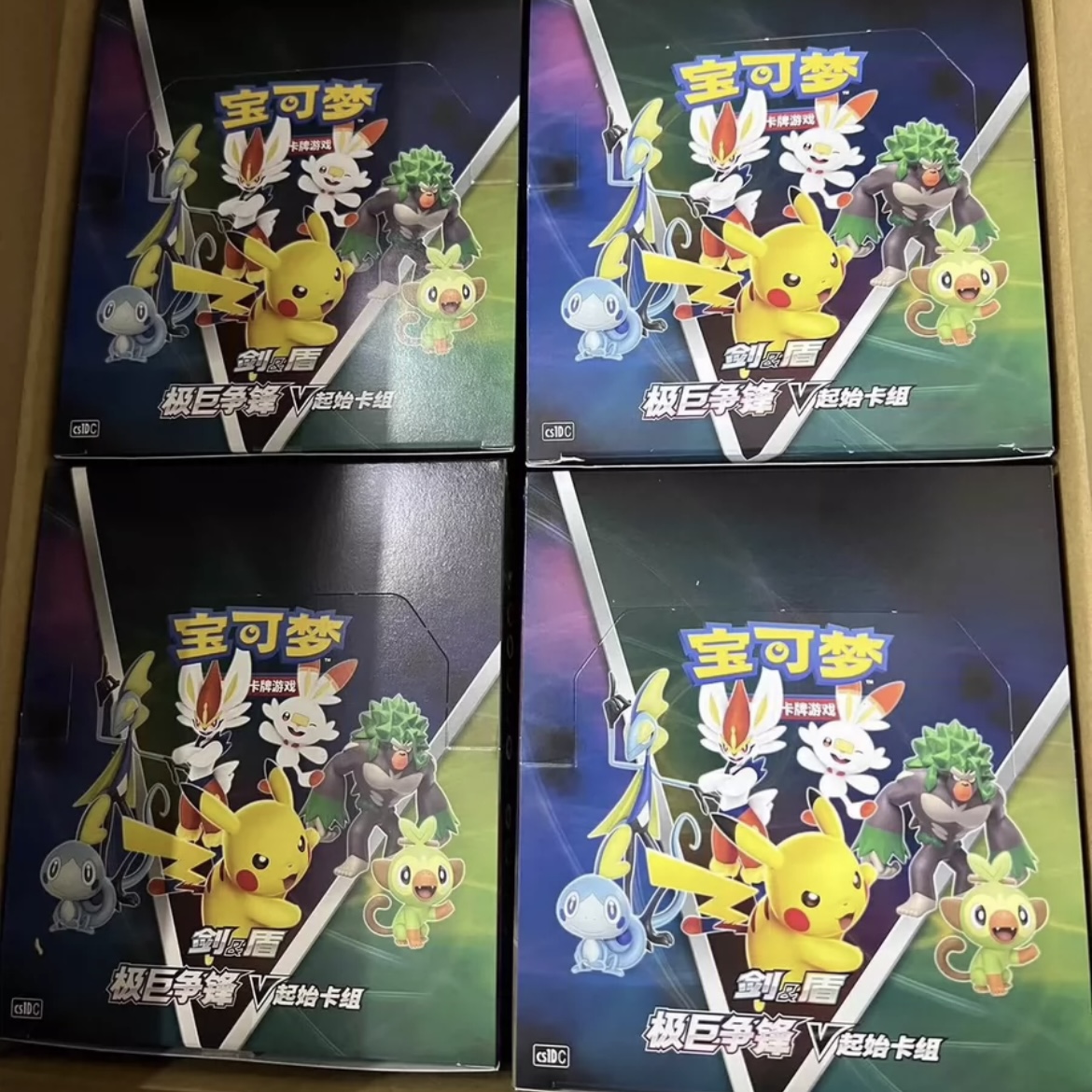 简中 3.0预组卡牌