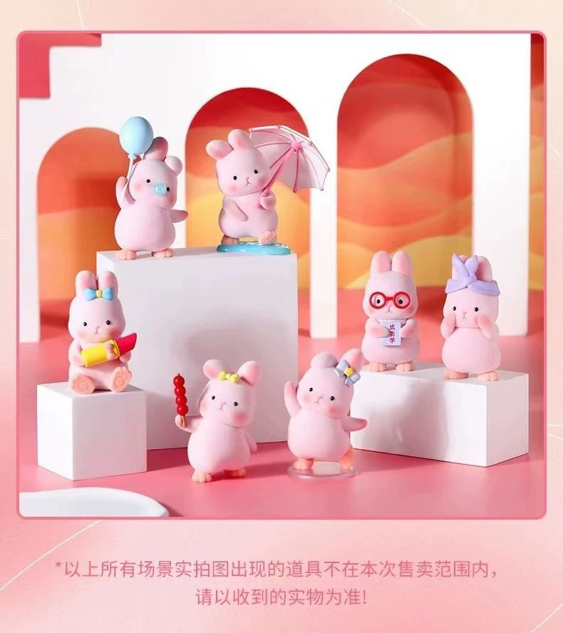 【麒源潮玩】溜溜兔盲盒看后5位数（谁是老大）（拆盒）