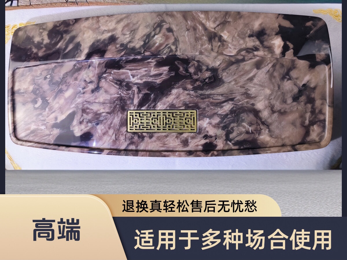 5号奢石（新款上新）紫彩流金奢石茶盘湿泡台