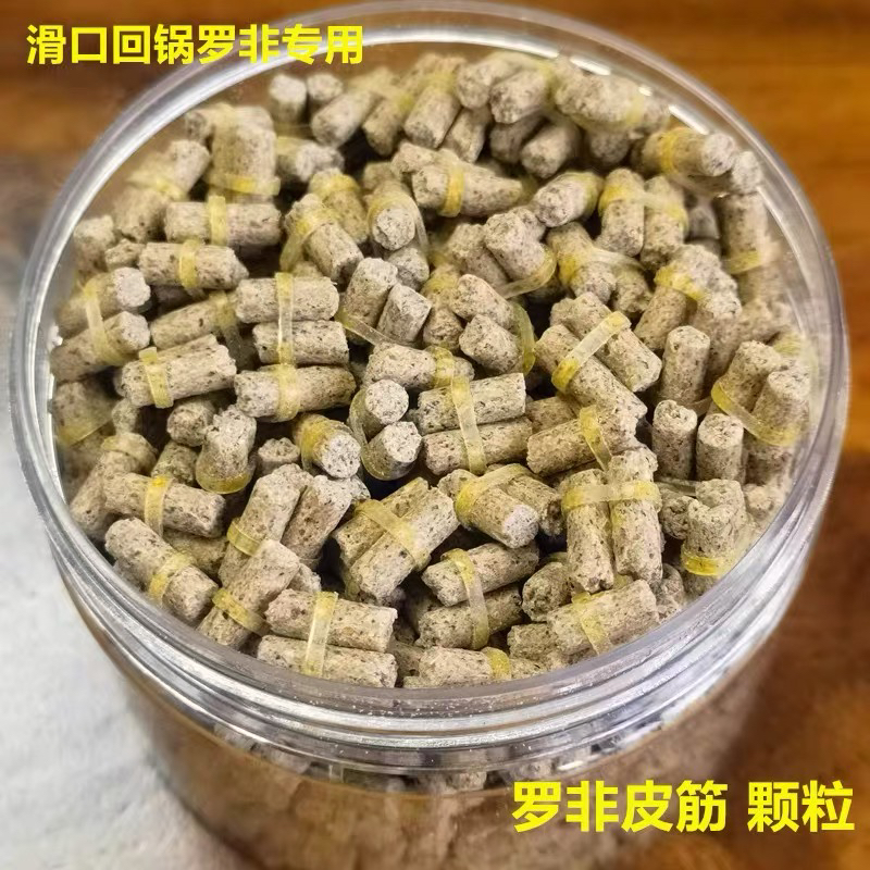 华宝407鸭饲料皮筋颗粒挂钩双粒滑口罗非绝杀避小鱼滑非老鱼