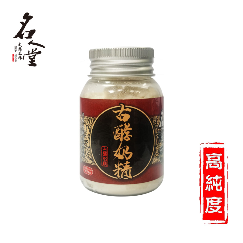 MRTMRT名人堂古酵奶精鱼饵添加剂高纯度奶香型诱食剂