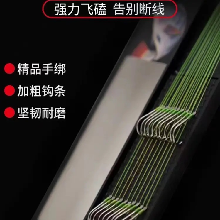 罗非飞磕专用PE子线罗非专用暴力袖钩