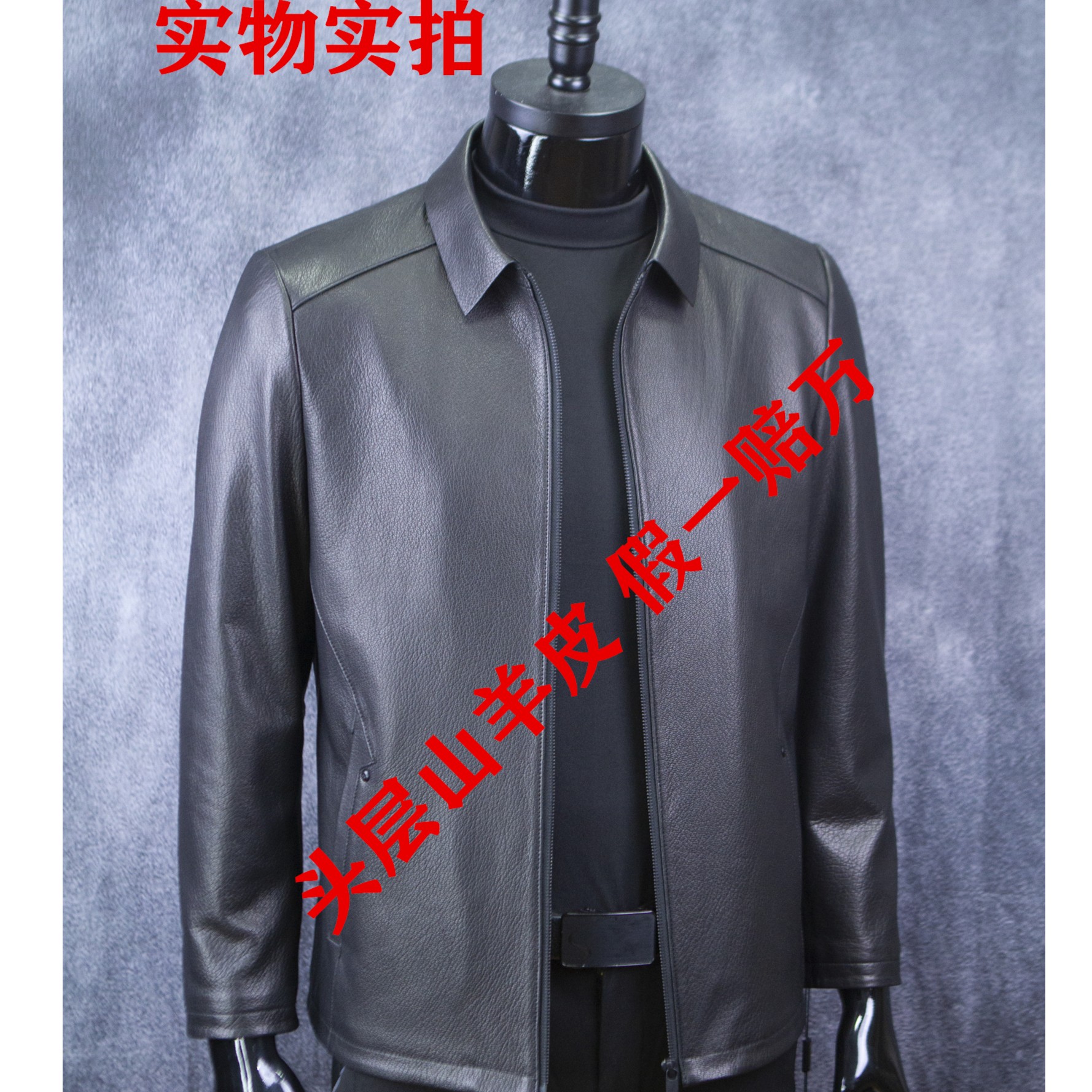 DENGNU/登奴8806海宁男士山羊皮春秋商务休闲百搭翻领真皮夹克
