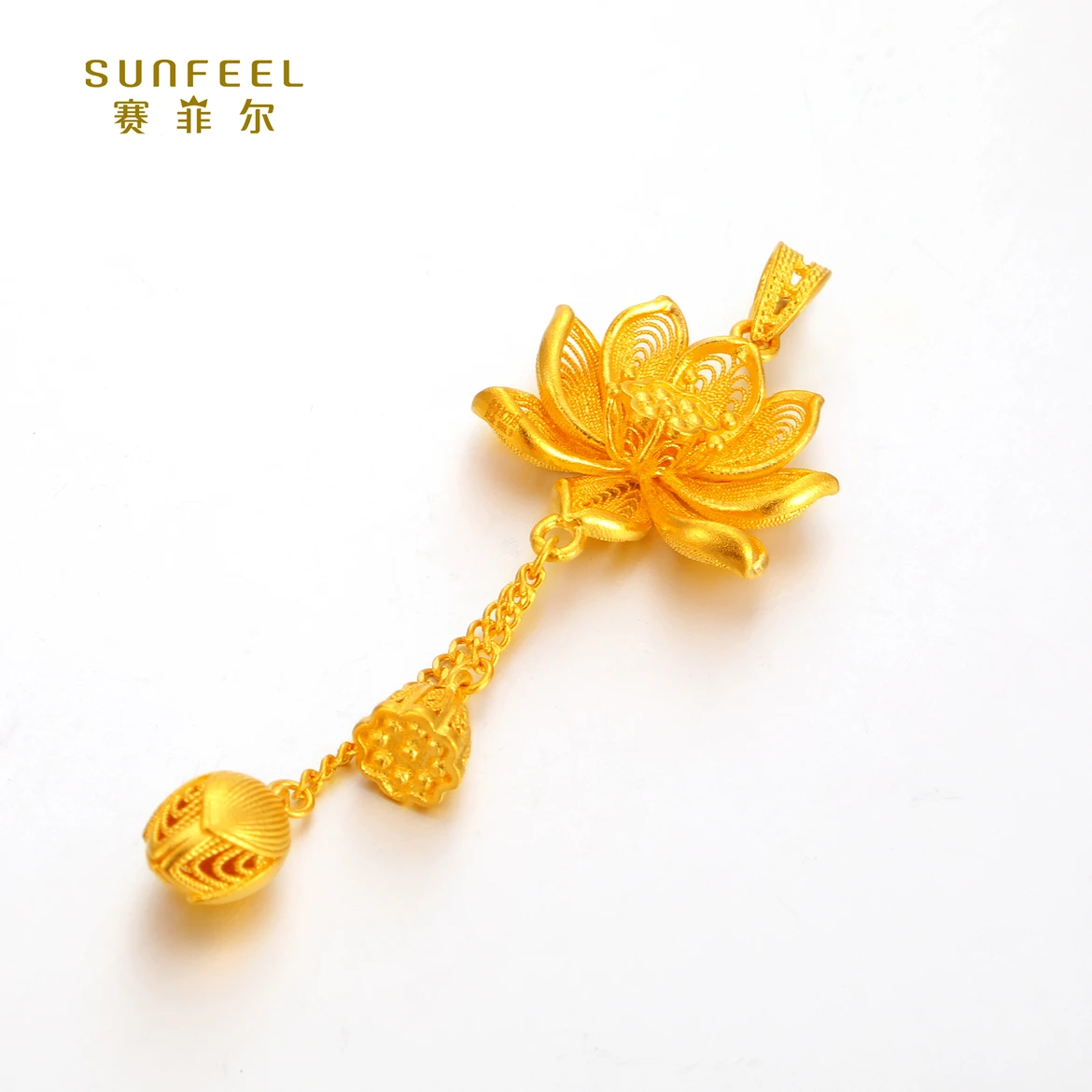 SUNFEEL/赛菲尔【节日活动推荐款】足金999.9莲蓬流苏花丝黄金吊坠