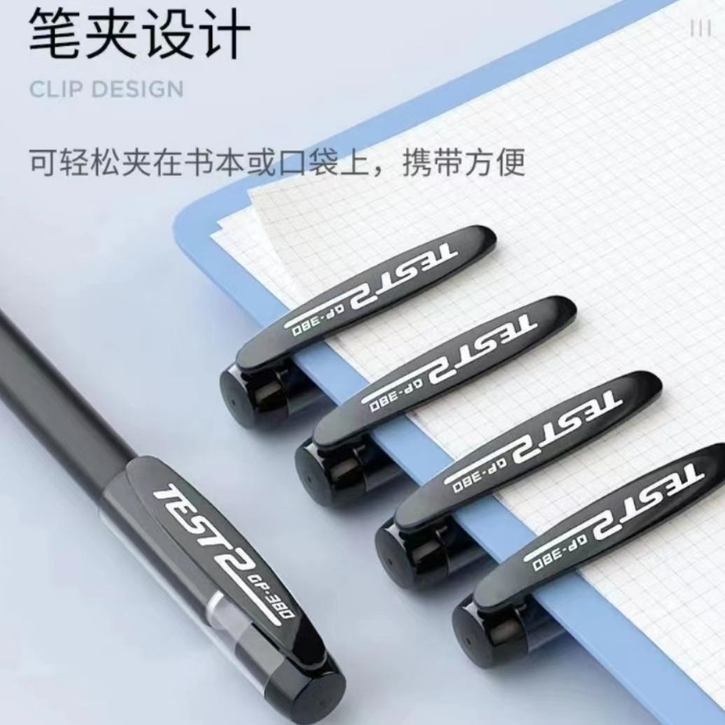 【中性笔20支】圆珠笔签字笔会议笔黑红蓝学生学习办公用品超