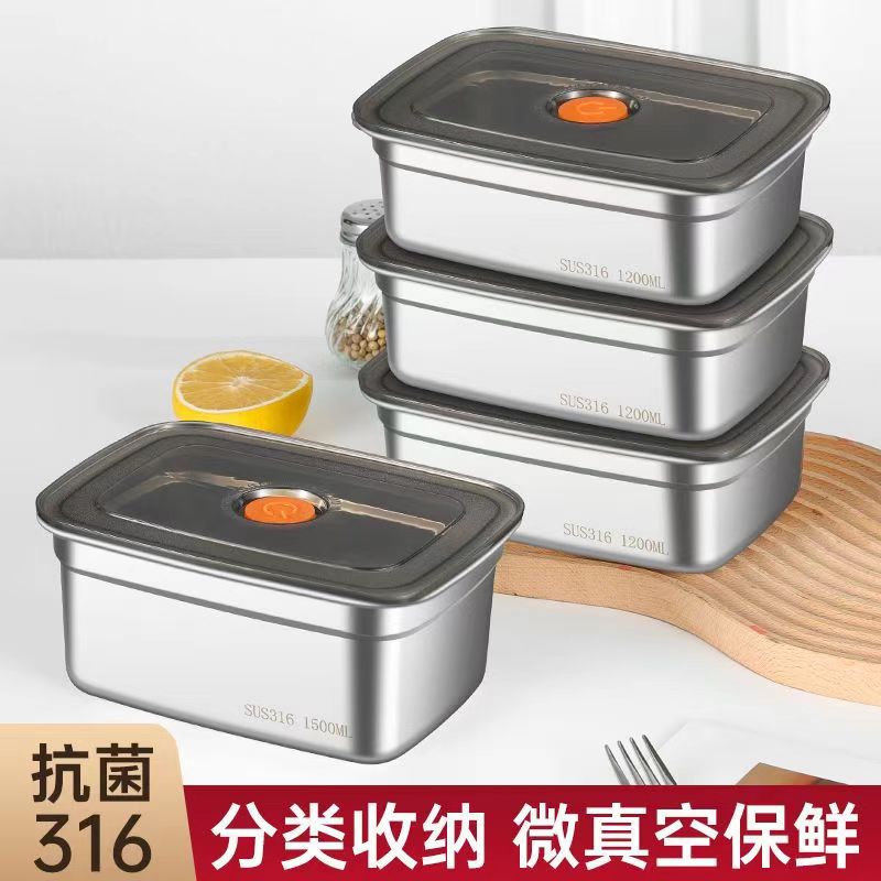 巧禾316不锈钢便携保鲜盒收纳盒防尘防漏家用商用厨房野餐大容量