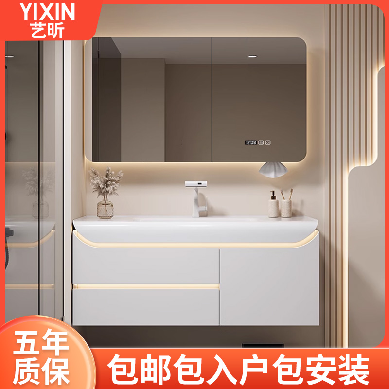 艺昕肤感一体盆洗脸盆柜卫浴室柜组合柜洗脸面盆洗手面盆洗漱台池