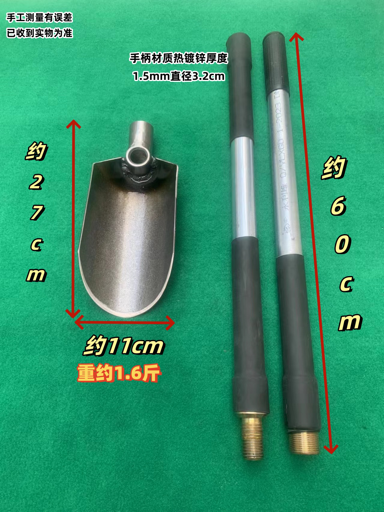 猛钢半圆铲大中小三个款挖薯挖牛大力挖山药工具锋利耐用吃土快