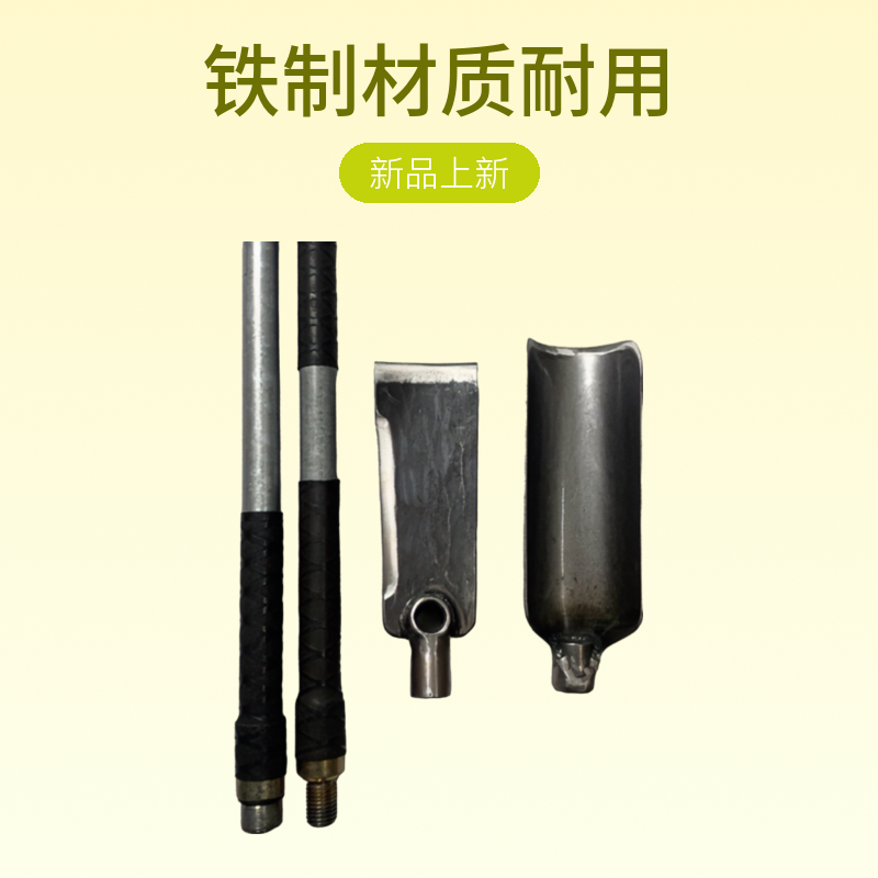 弹簧钢锻打锄头约8.5公分宽加9公分宽洛阳铲两件套挖山药工具