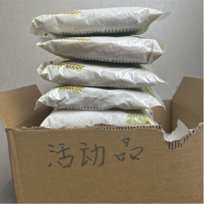 【到手一包】男士运动休闲皮鞋厂家推荐
