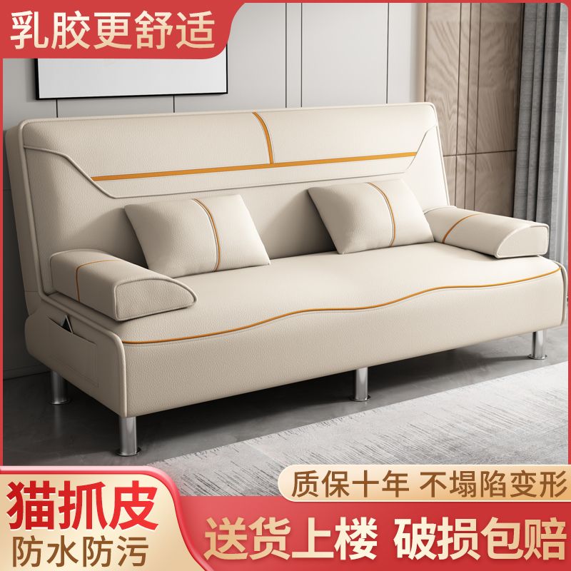 可折叠沙发床多功能小户型两用沙发单人双人猫爪皮客厅卧室科技布