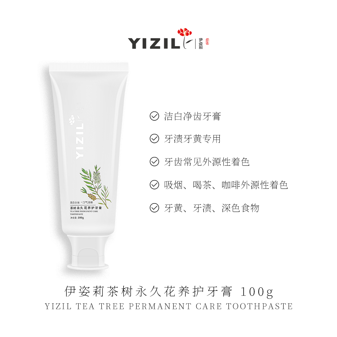 伊姿莉 茶树永久花养护牙膏 100g
