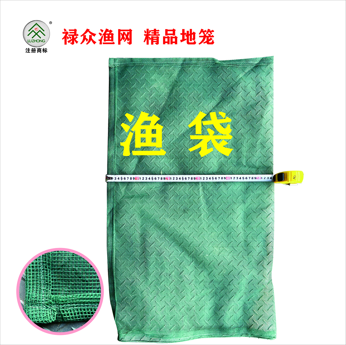 渔袋 虾袋 鳝鱼 泥鳅 王八 财鱼 黄骨鱼 统统可装