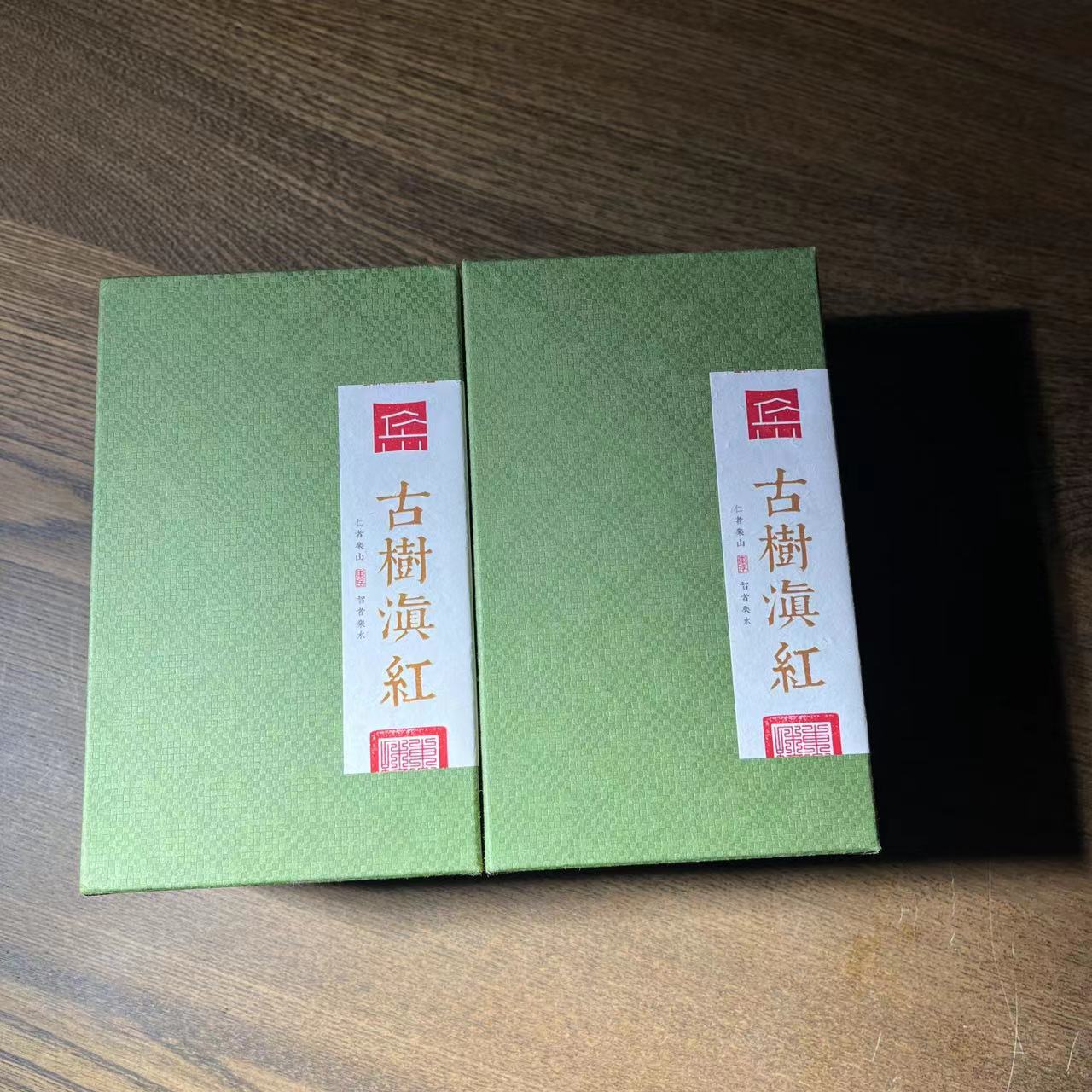 古树滇红100克盒装
