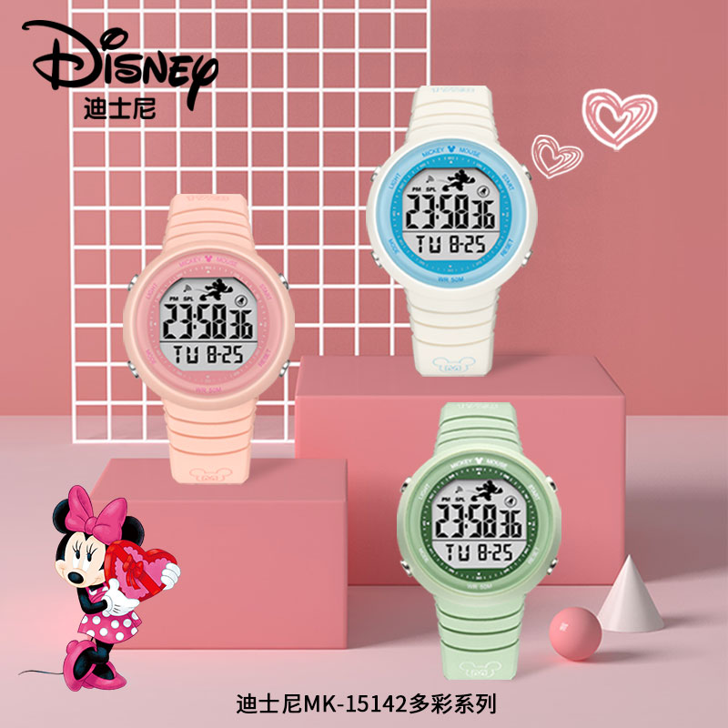 Disney/迪士尼手表学生中学生防水男女孩青少年黑科技多多功能