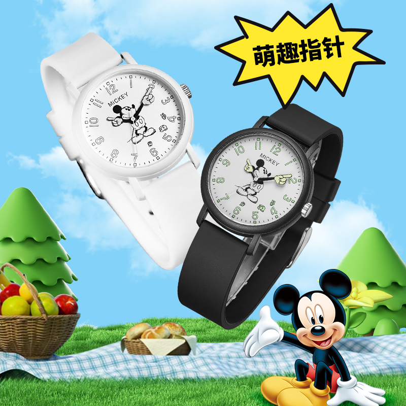 Disney/迪士尼中学生手表男孩考试用表女生初高中时间静音腕表