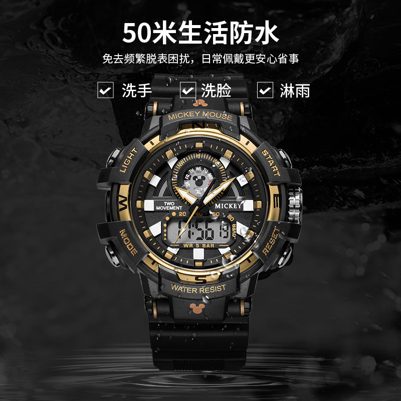 Disney/迪士尼男生手表运动男款女生男童男孩中大童防水腕表