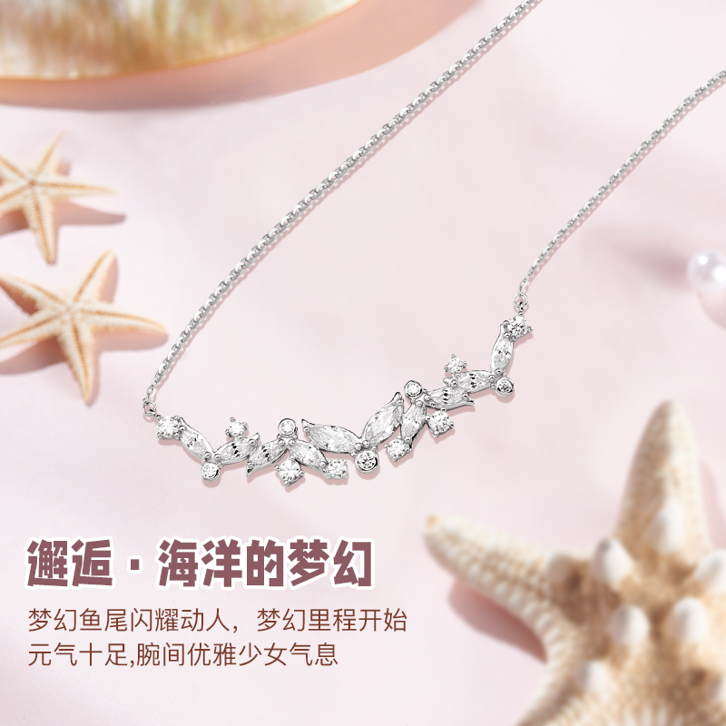 坠链均925银锆石 迪士尼925银吊坠美人鱼系列七夕情人节礼物