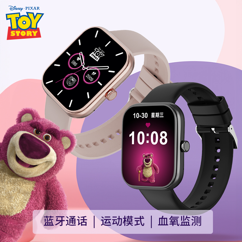 Disney/迪士尼多功能智能手表心率血压血氧监测蓝牙通话运动手表