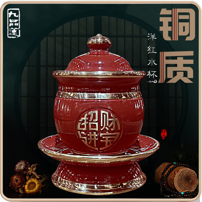 九品莲铜质贡奉净水杯贡茶水杯客厅桌面摆件创意杯家用金属质水杯