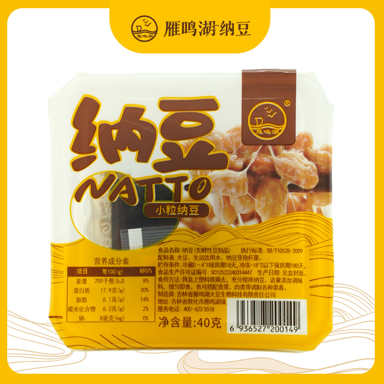 雁鸣湖纳豆国产纳豆6盒拉丝发酵纳豆非转基因小粒即食纳豆含激酶