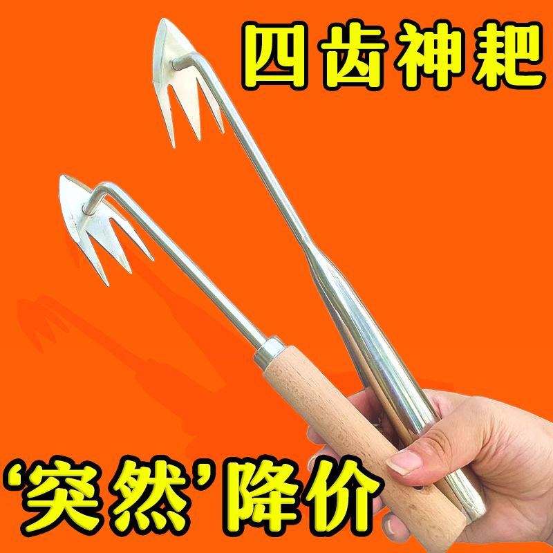 新款除草神器连根拔草工具园艺耙子除根锰钢小号手握式松土挖野菜