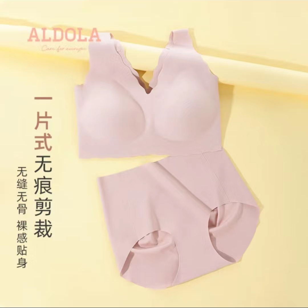女士文胸内衣套装无痕无钢圈礼盒装