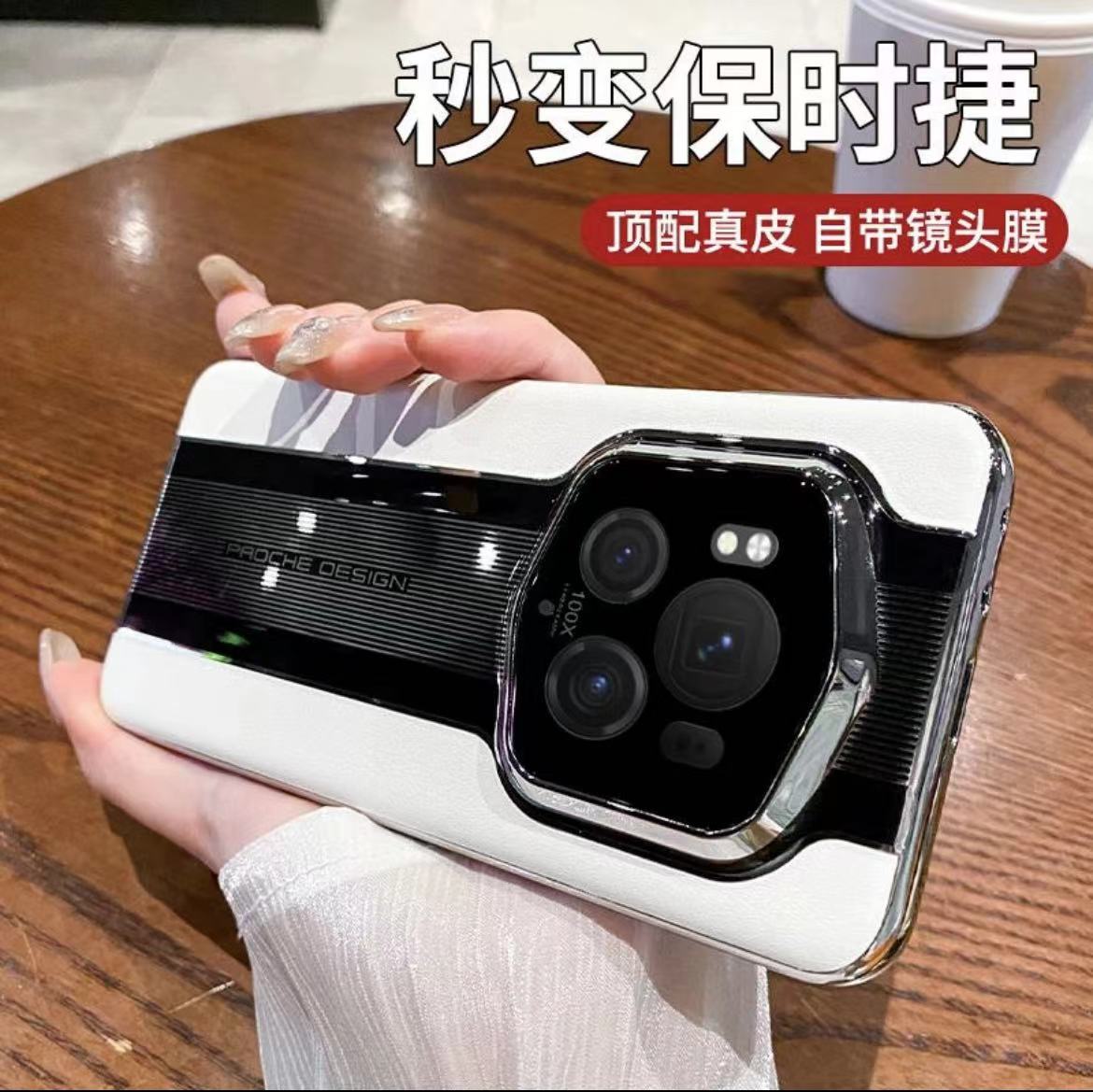 适用荣耀magic6pro壳新款真皮秒变保时捷magic6至臻版带镜头膜Mag
