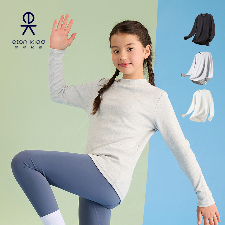 伊顿纪德2025春新款儿童装圆领打底衫男女童小半领长袖T恤24T908