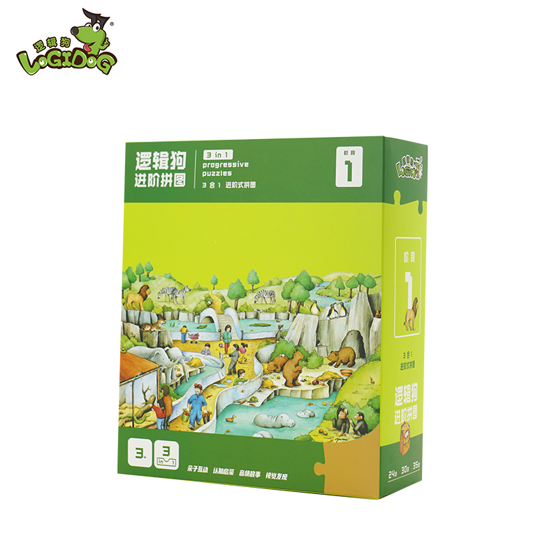 逻辑狗进阶拼图儿童孩子开发大脑专注力益智玩具逻辑思维训练正版