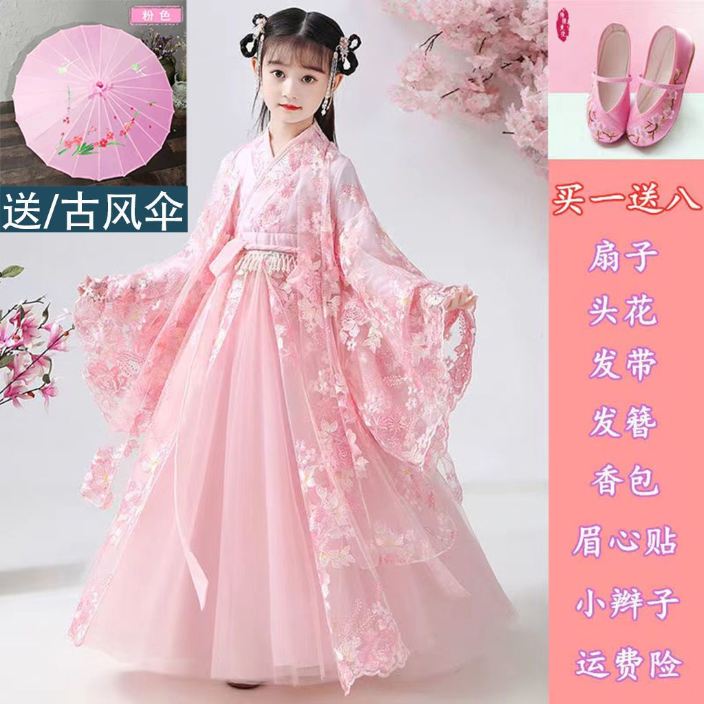 儿童童装儿童汉服女襦裙长袖连衣裙儿童小女孩春秋新款古装中国风
