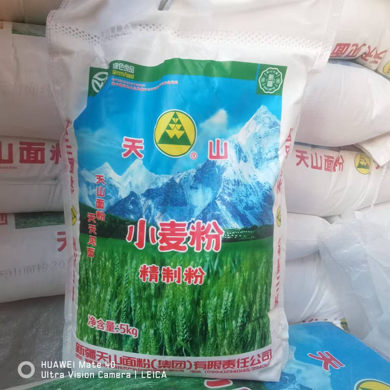 新疆天山冬小麦精制面粉5公斤10公斤25公斤包装产地新疆直发