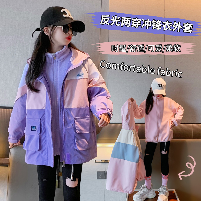巴拉KIDS女童秋装冲锋衣外套2023秋冬款中大童儿童便服两件套三