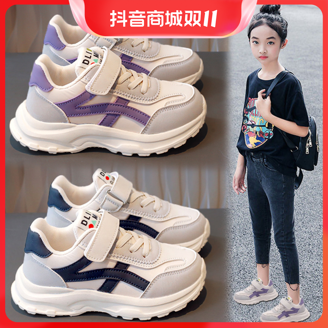巴拉KIDS女童秋冬2023新款儿童运动鞋软底中大童跑步老爹鞋加绒