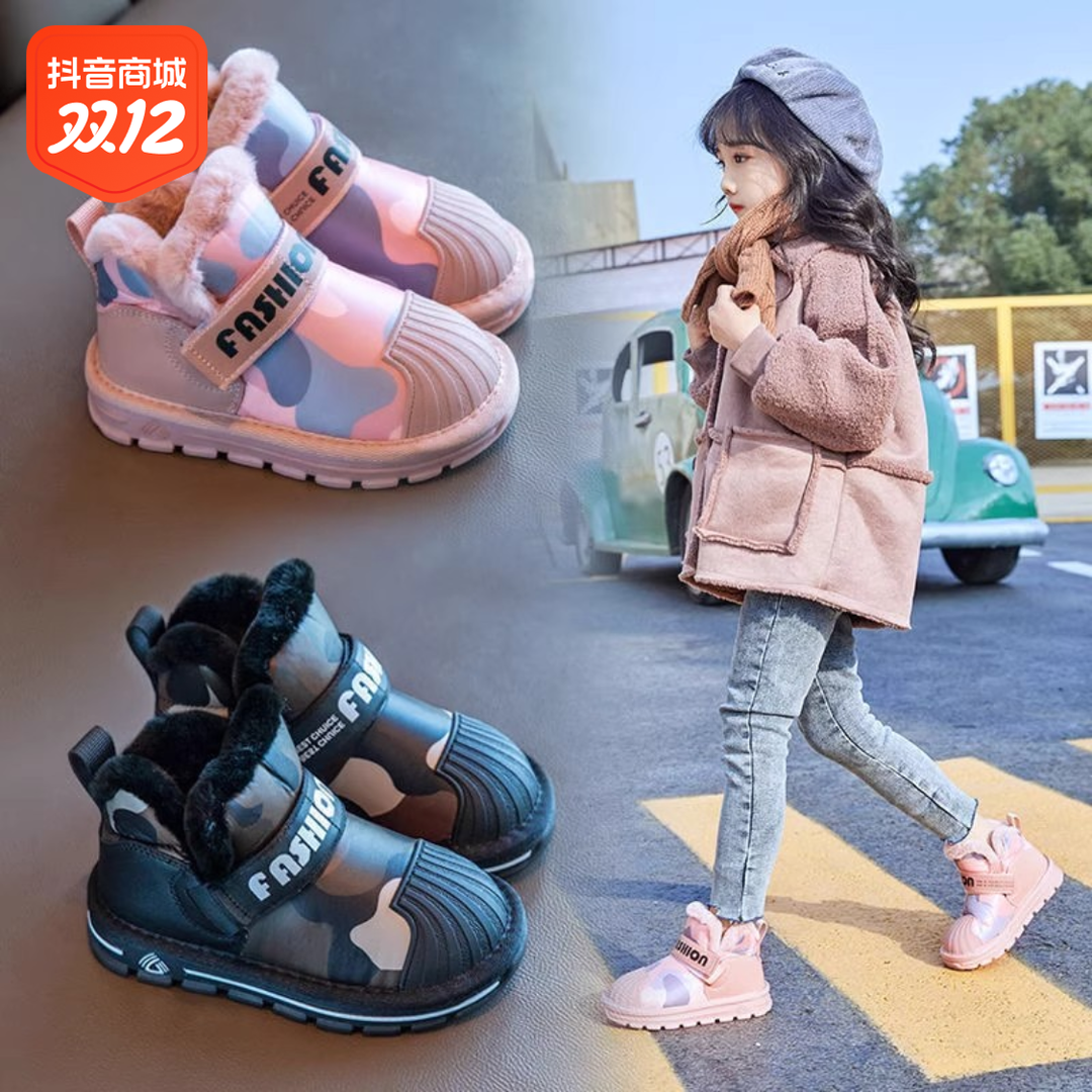 巴拉KIDS女童雪地靴2023新冬季儿童加绒加厚棉鞋男童防水宝宝棉靴