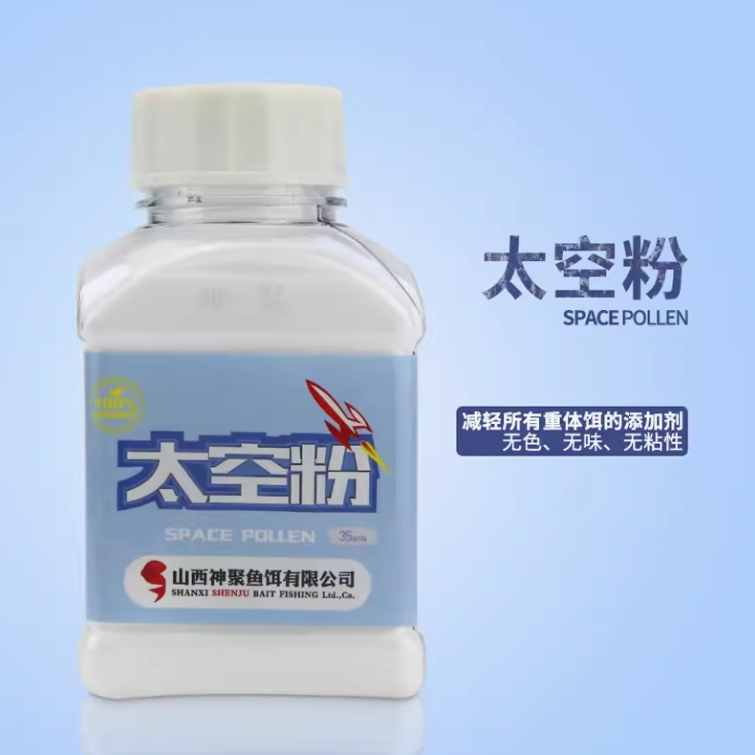 神聚太空粉减轻饵料比例任意搭配鱼饵适合浆层厚鱼塘