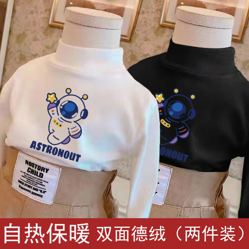 ABCKOIOI儿童德绒上衣女童装加绒加厚打底衫2023新款男童百搭内穿