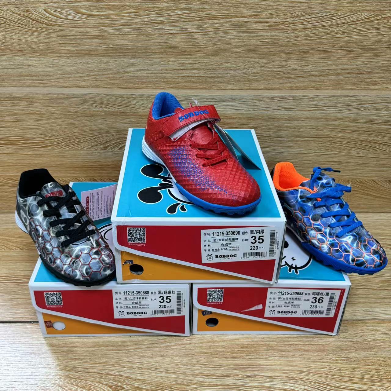 爆款新品儿童短钉足球鞋耐穿舒适皮面33-39