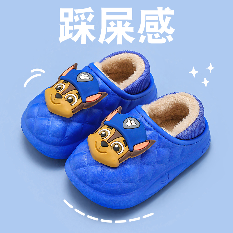 汪汪队儿童拖鞋冬踩屎感男孩保暖防滑棉拖鞋小童卡通室内毛拖小孩