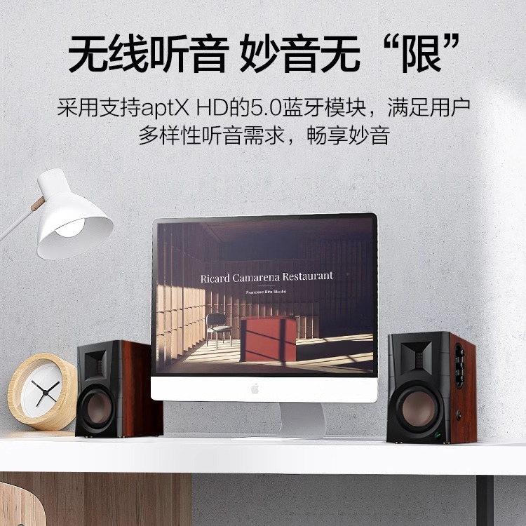 HIVI/惠威【政府补贴】D200 蓝牙音箱多媒体有源APTX家用电脑音响