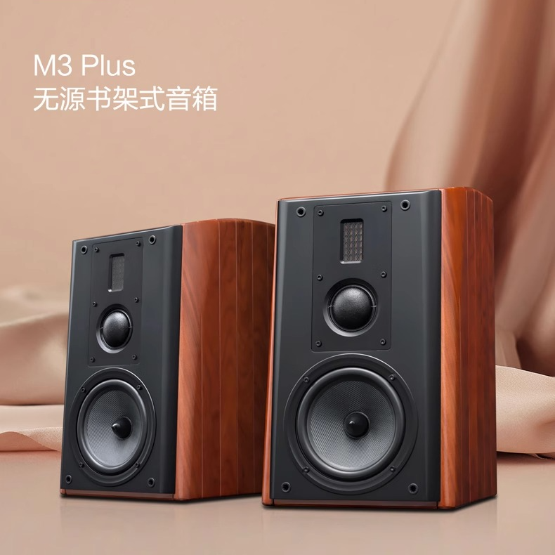 【国补】惠威 M3 PLUS +天逸3PRO+功放套餐三分频无源音响hifi音响
